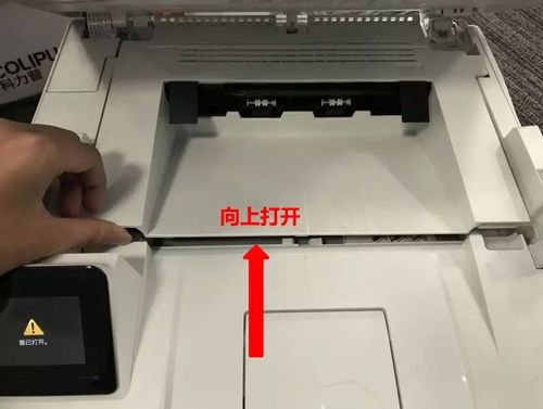 打印机卡纸怎么拿出来?