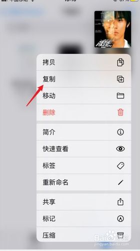 为什么手机复制粘贴不了?