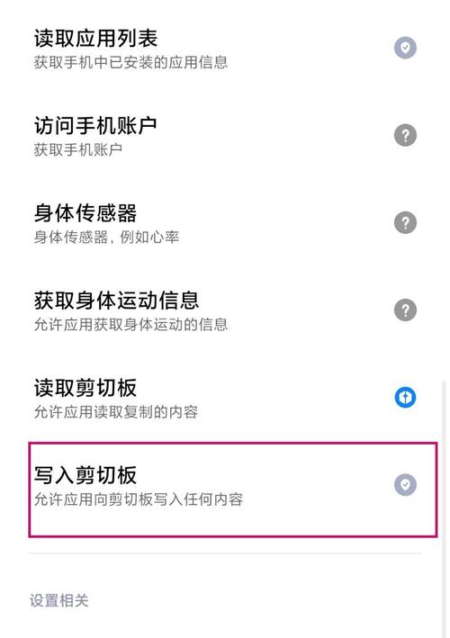 为什么手机复制粘贴不了?