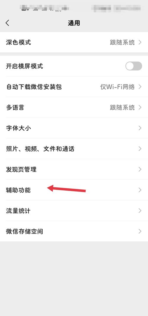 微信视频怎么美颜?