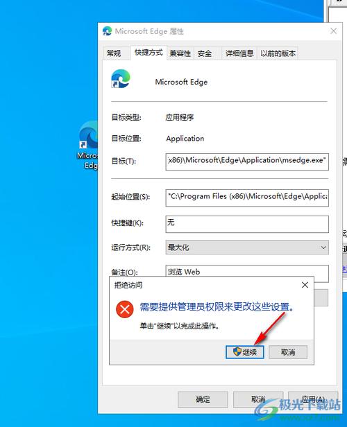 为什么打开网页是小窗口?