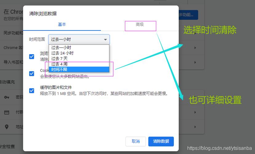 怎么清楚浏览器缓存?