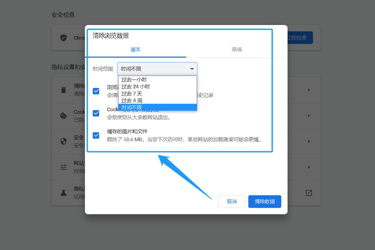 怎么清楚浏览器缓存?