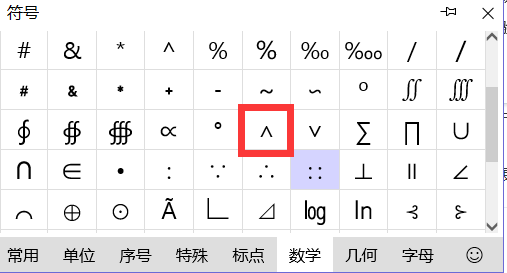 10的9次方怎么打?
