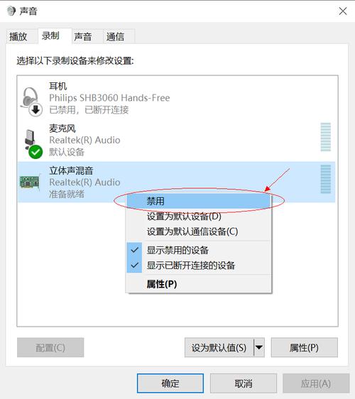 电脑为什么不能语音?