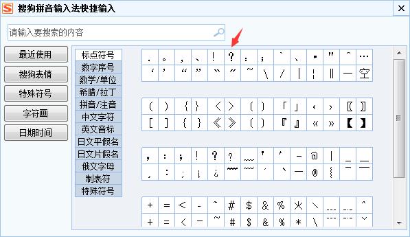 怎么打出来?