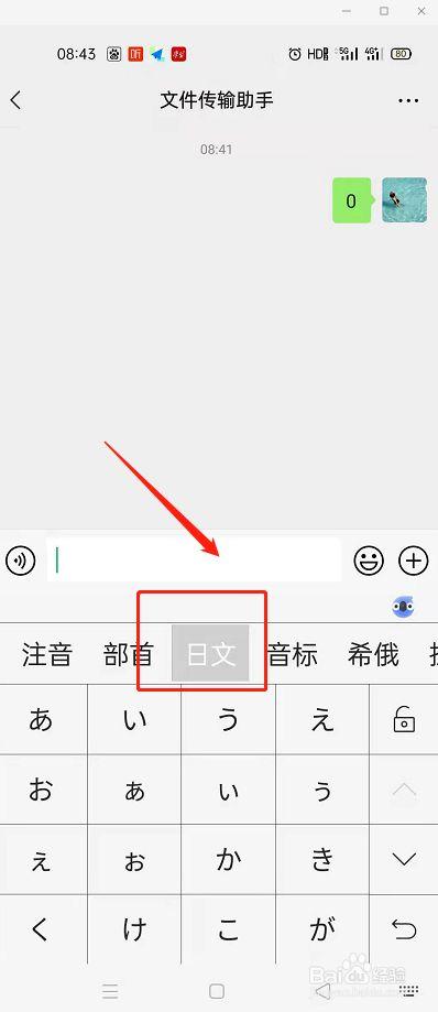 怎么打出来?