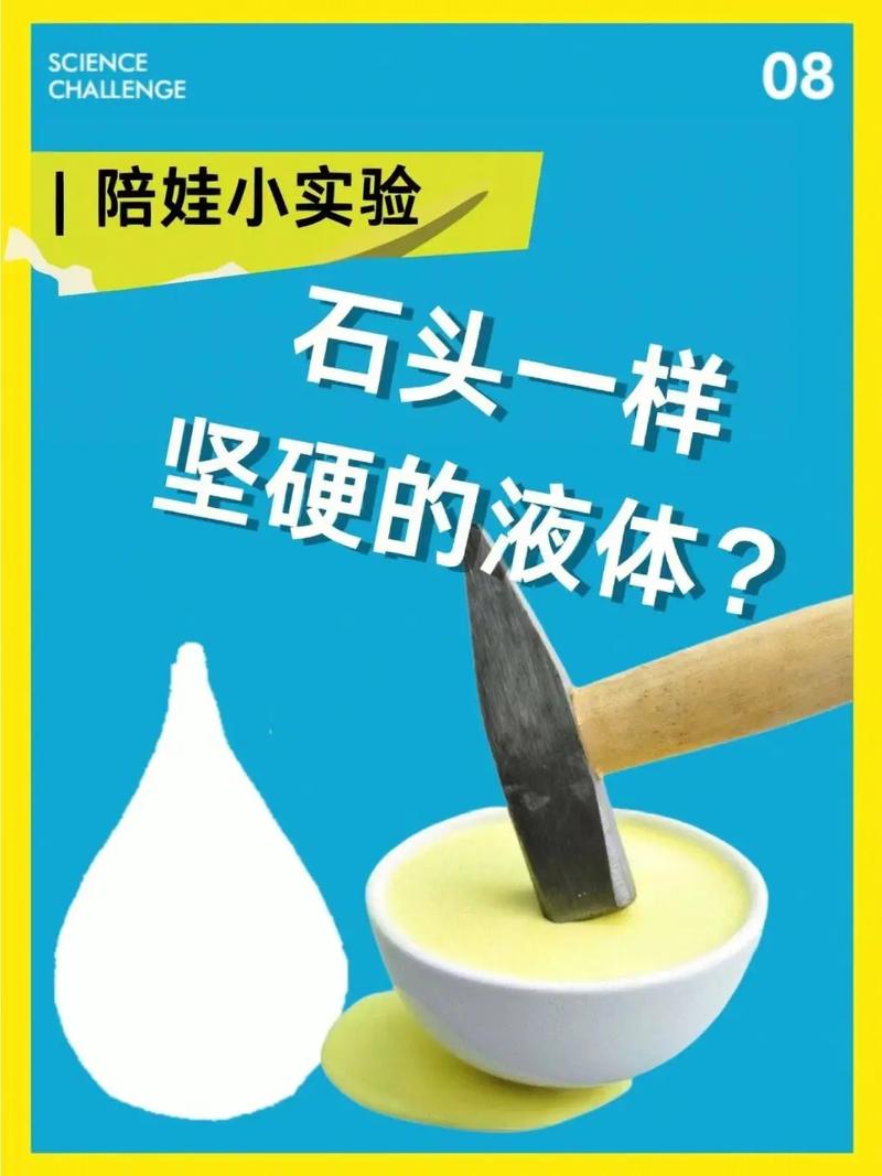 非牛顿流体怎么做?