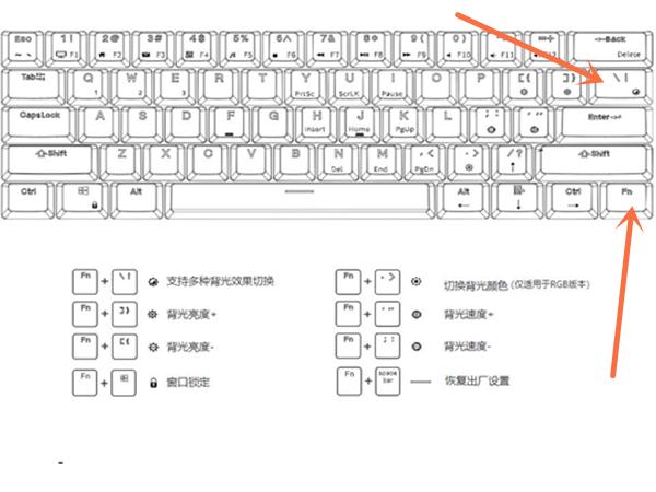 联想键盘灯怎么开?