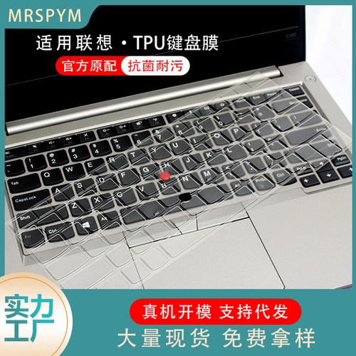联想键盘灯怎么开?