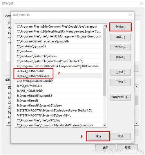 java为什么配置环境变量?