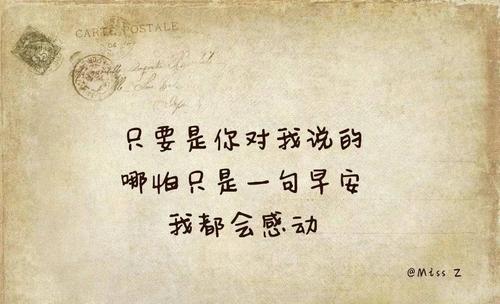 爱怎么说?