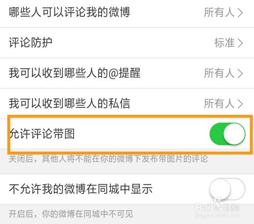 为什么评论发不了?