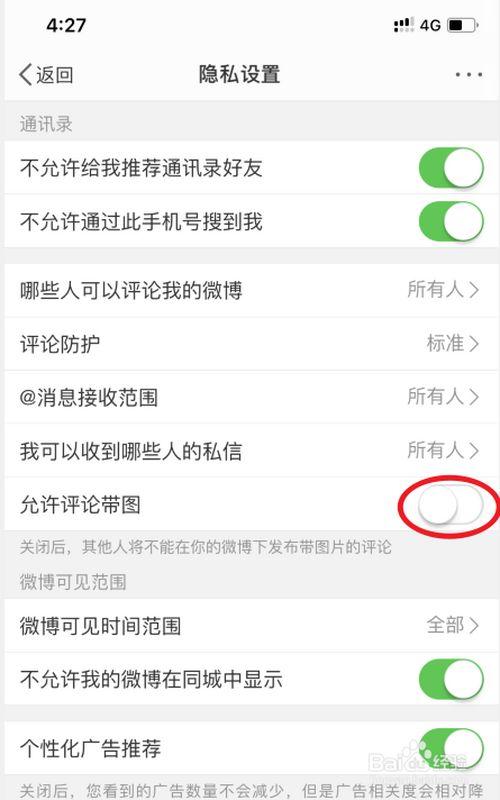 为什么评论发不了?