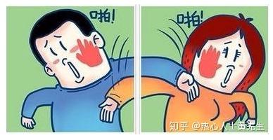朋友为什么打我?