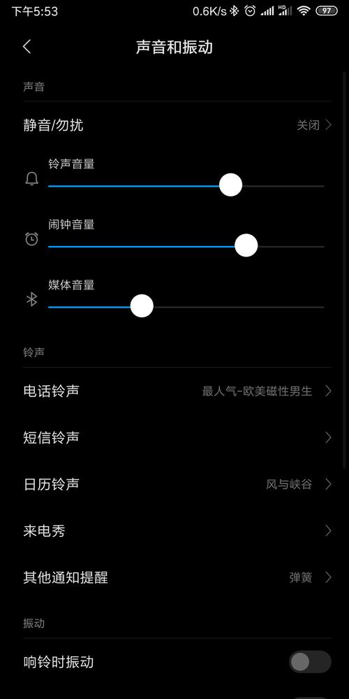 为什么我的手机没声音?