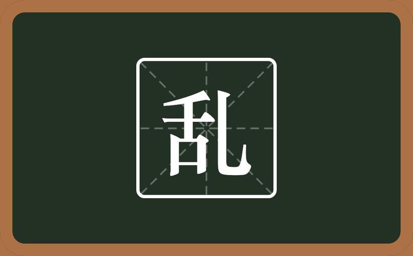 垅怎么读?