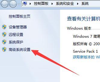 为什么网上邻居打不开?