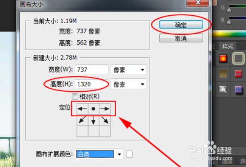 多张图片怎么合成一张?