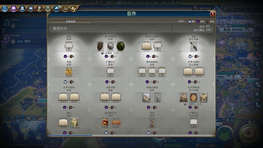 文明6怎么玩?