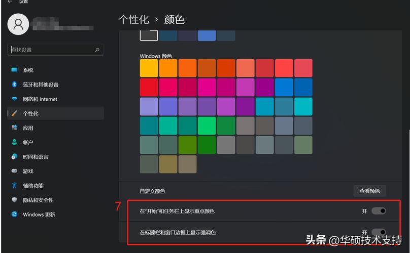 电脑桌面壁纸怎么更换?