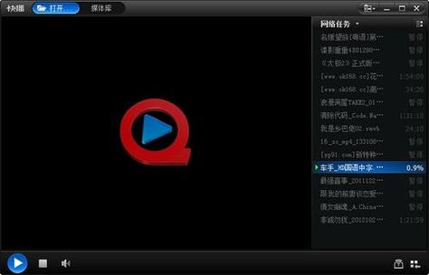 苹果为什么下载不了快播?
