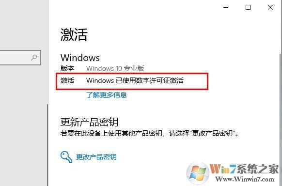 为什么要激活win7?
