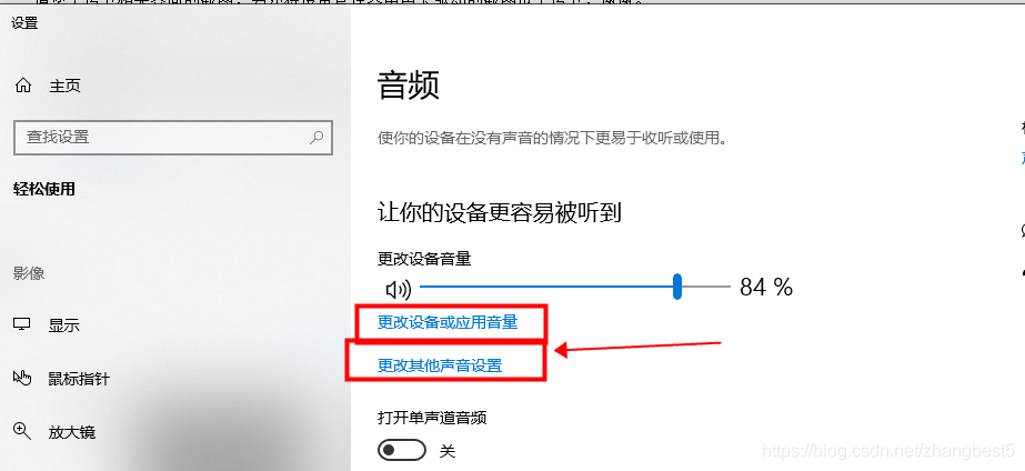输入法为什么没有声音?