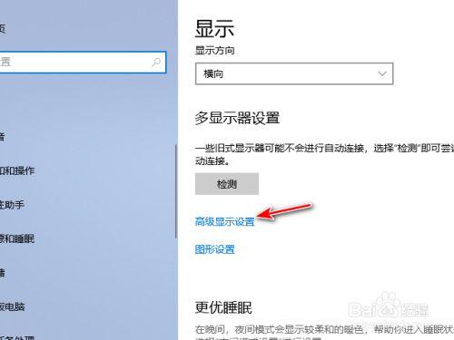 屏幕为什么会抖动?