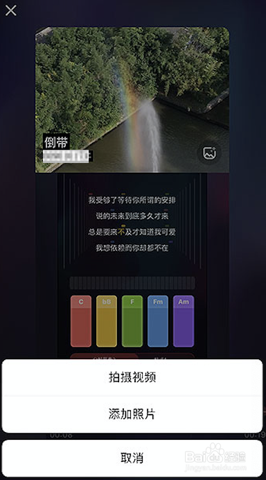 为什么唱吧闪退?