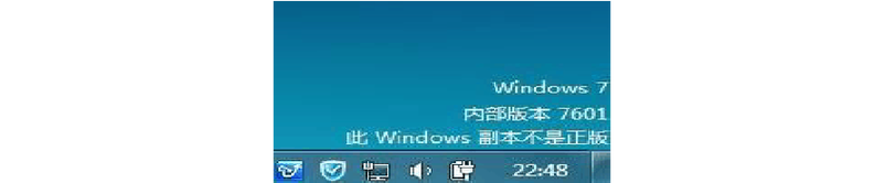windows为什么不是正版?