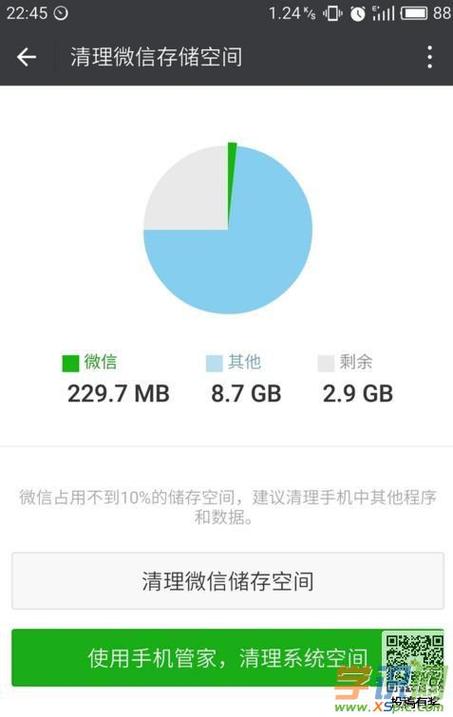 为什么用不了内存卡?