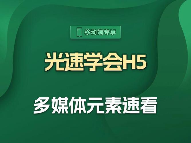 为什么淘汰flash?