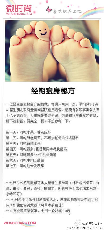 人瘦怎么调理能长胖?