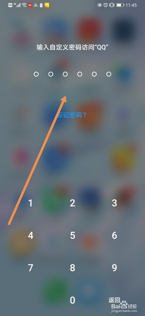 为什么华为手机qq?