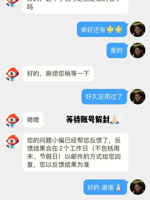 微博为什么不能私信?
