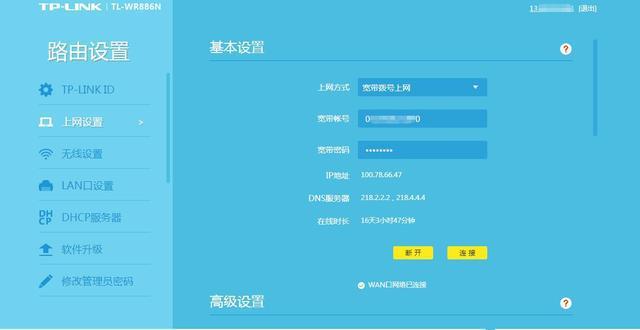 为什么不让用路由器?