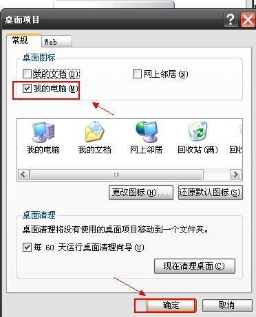 为什么右键没有属性?