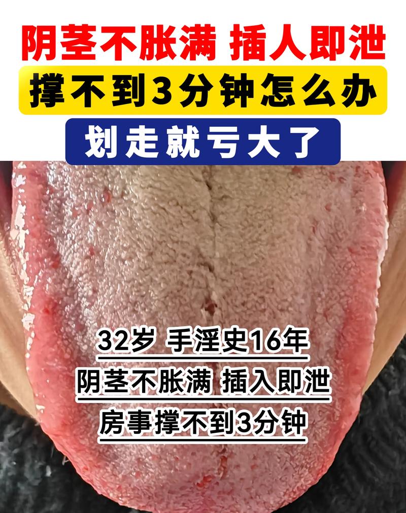手淫多了怎么补救?