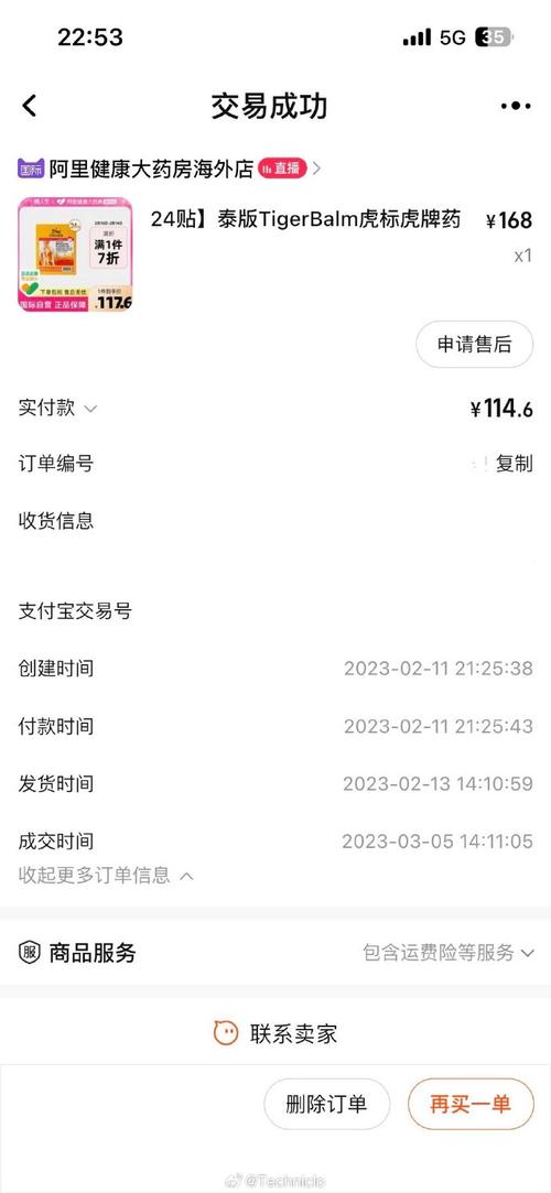 为什么某宝?