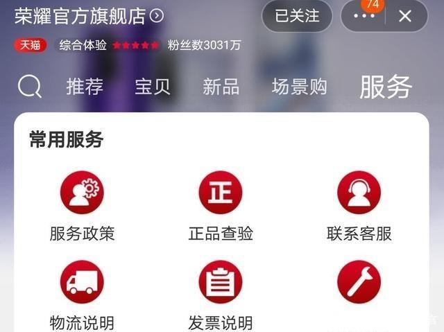 为什么手机淘宝会?