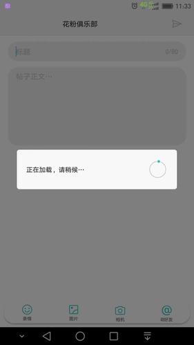 苹果6为什么卡死?