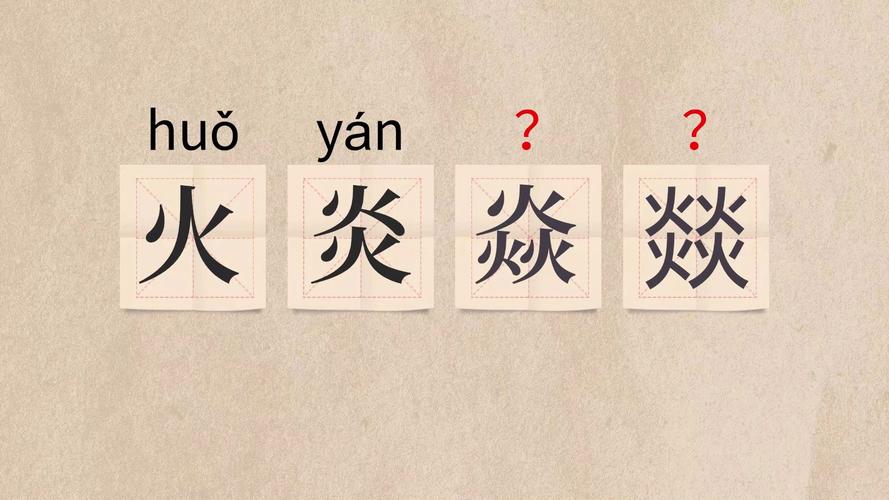 该怎么读?