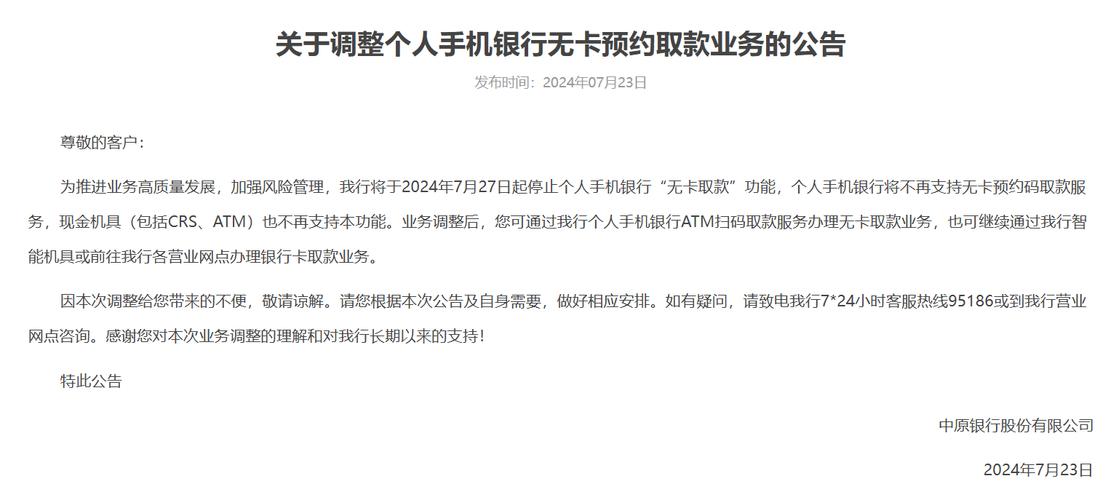 手机卡为什么停卡?