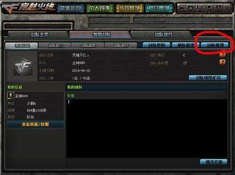 为什么cf自动退出?
