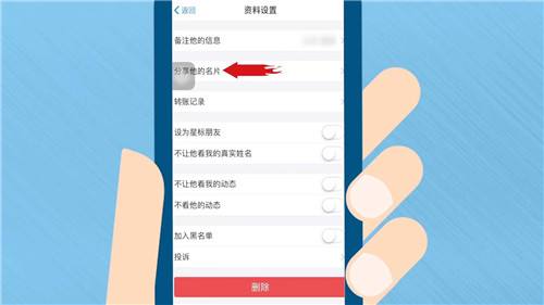 支付宝怎么添加好友?