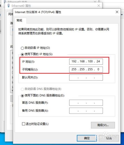 怎么查看打印机ip地址?
