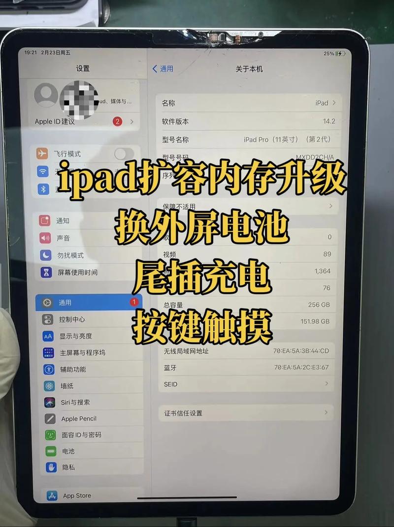 为什么ipad的内存?