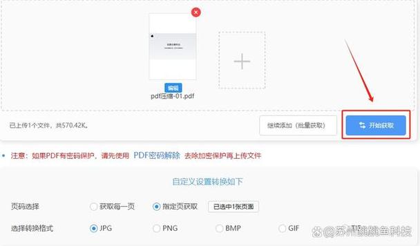 pdf为什么不能保存?
