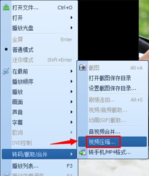 qq视频为什么倒着?